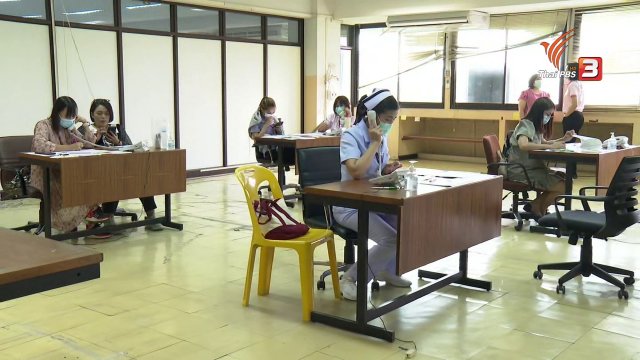 สถานีร้องเรียน : สายด่วนเฉพาะกิจ 1668 ช่วยผู้ป่วย COVID-19