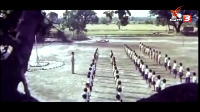 ครูบ้านนอก ภาพยนตร์สะท้อนสังคม