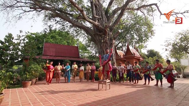 ประเพณีสงกรานต์ในอดีตของชาวบ้านสาวะถี จ.ขอนแก่น