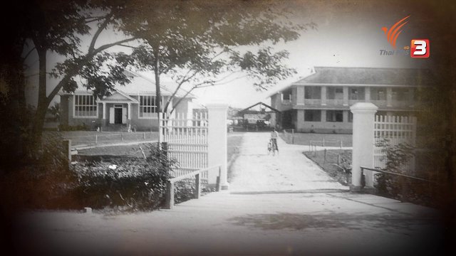 แพทย์จบใหม่จากต่างแดน สู่การฝึกหัดที่ห่างไกลความเจริญ